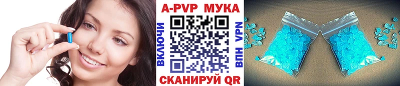 даркнет наркотические препараты  Белово  APVP Crystall 
