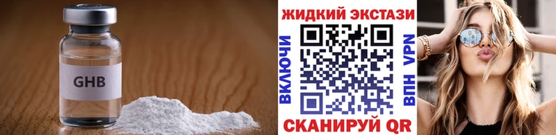 MEGA ссылка  Белово  БУТИРАТ бутик  где можно купить  