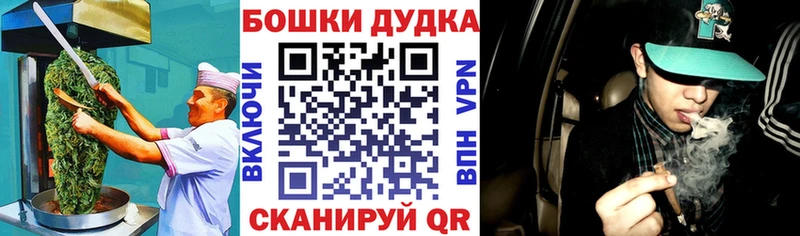 продажа наркотиков  Белово  Печенье с ТГК конопля 