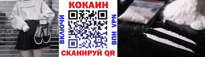 магазин продажи   Белово  КОКАИН 97% 