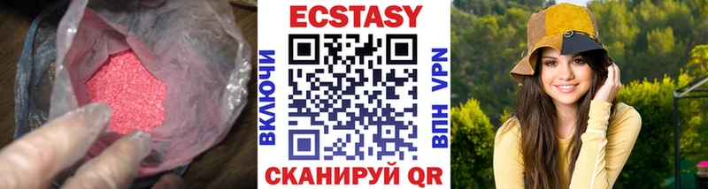 где продают   Белово  Ecstasy 300 mg 
