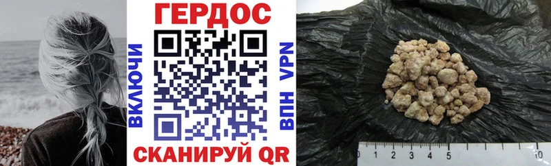 купить закладку  Белово  ГЕРОИН хмурый 