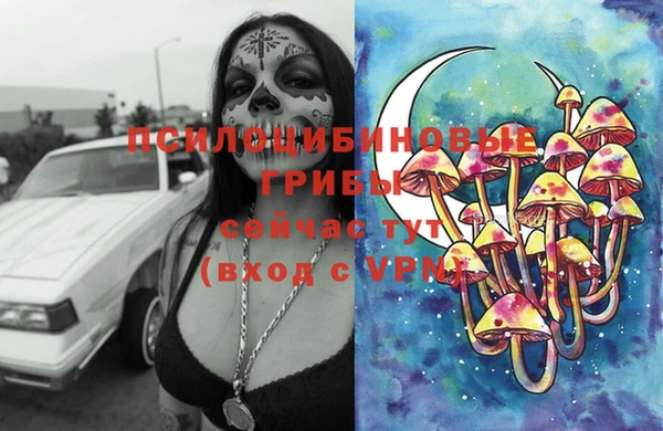 гашиш Балахна