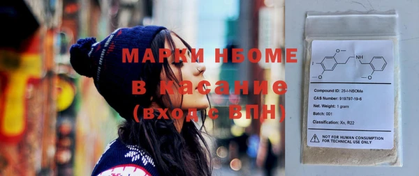 гашиш Балахна
