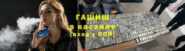 гашиш Балахна