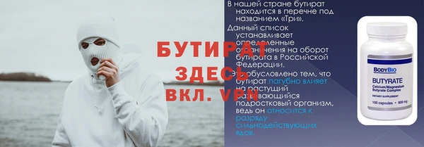 СК Балабаново