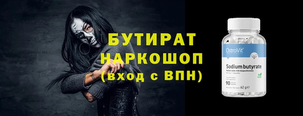 гашиш Балахна