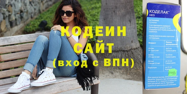 гашиш Балахна