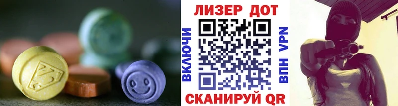 ЛСД экстази кислота Белово