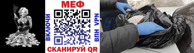 Мефедрон кристаллы  Белово 