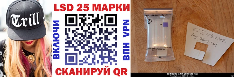 Наркотические марки 1,8мг Белово